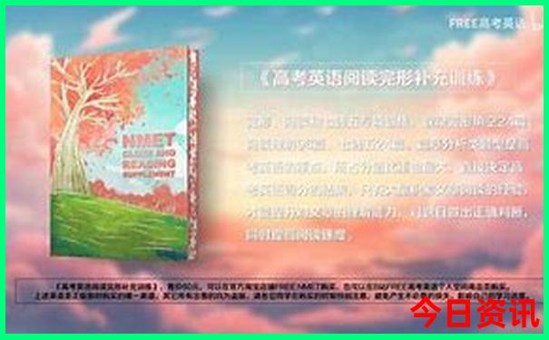 东北必去十大景点推荐