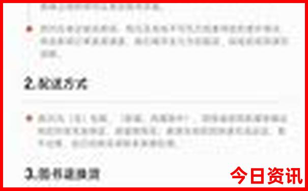新澳门六的开奖结果走势图